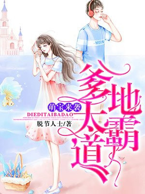 新婚公寓在线观看免费版