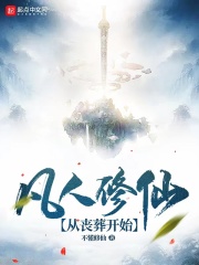 理论片带中文2024芭蕉