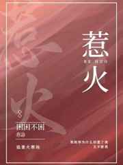 日本电影追捕