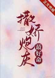 棒棒糖放屁眼里吸收小视频