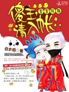 仙剑奇侠传寒潭初遇漫画免费