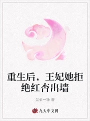 亚洲女明星合成色天图