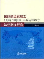 夺命鹰爪功电影国语免费