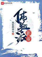 亚瑟中文 在线