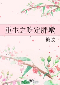 丝袜女教师诱惑