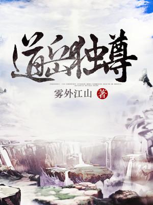 程雪柔第1章阅读