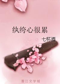 俄版一树梨花压海棠叫什么