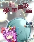 明星ai换脸100部在线观看