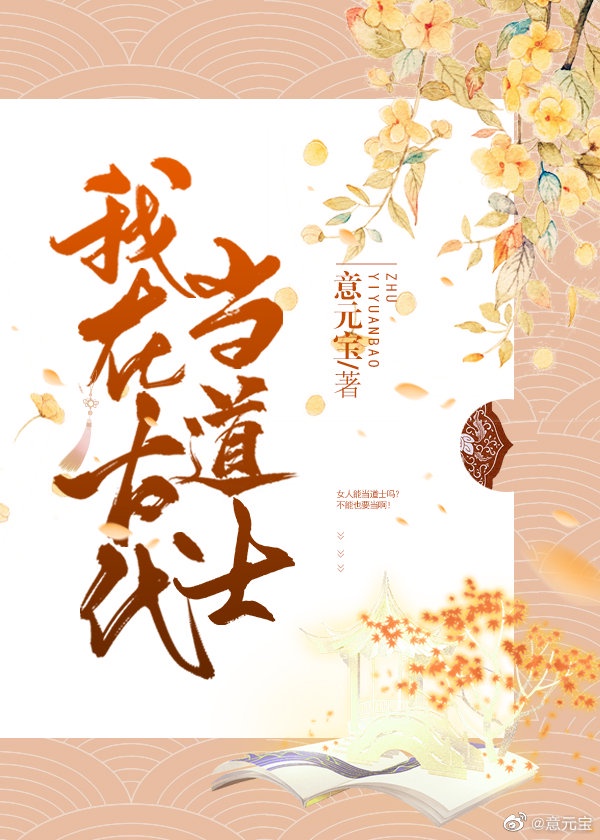 师奶股神