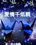 明星吻戏床片段大全