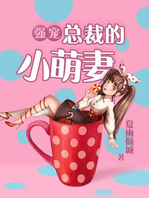 原神被啪到深处喷水漫画