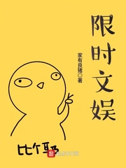 黄漫画无翼鸟