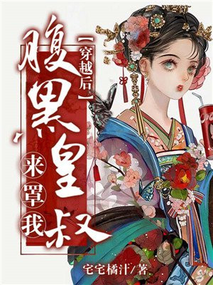 灰姑娘与四骑士插曲