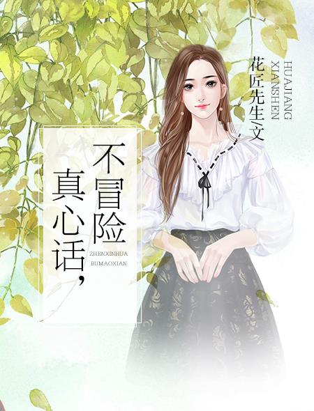 神灵师重生之天才狂女