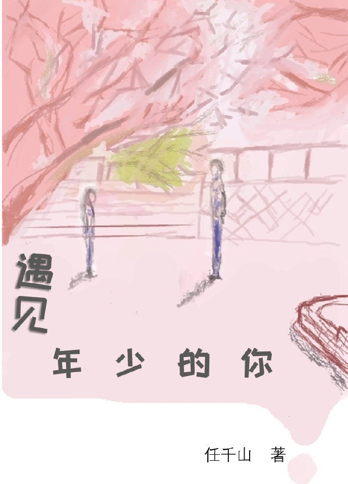 师洋