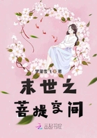 穿越成怪物太子的夫人漫画