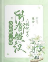 芒果柯柯