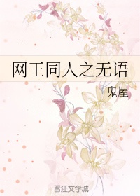 瑜伽老师让我C了一节课