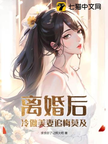 斗罗女主是宁风致抛弃的女儿