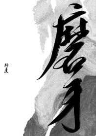 羞羞漫画在线免费版网页漫画