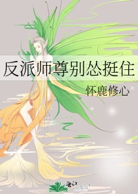 御坂美琴本子无翼鸟