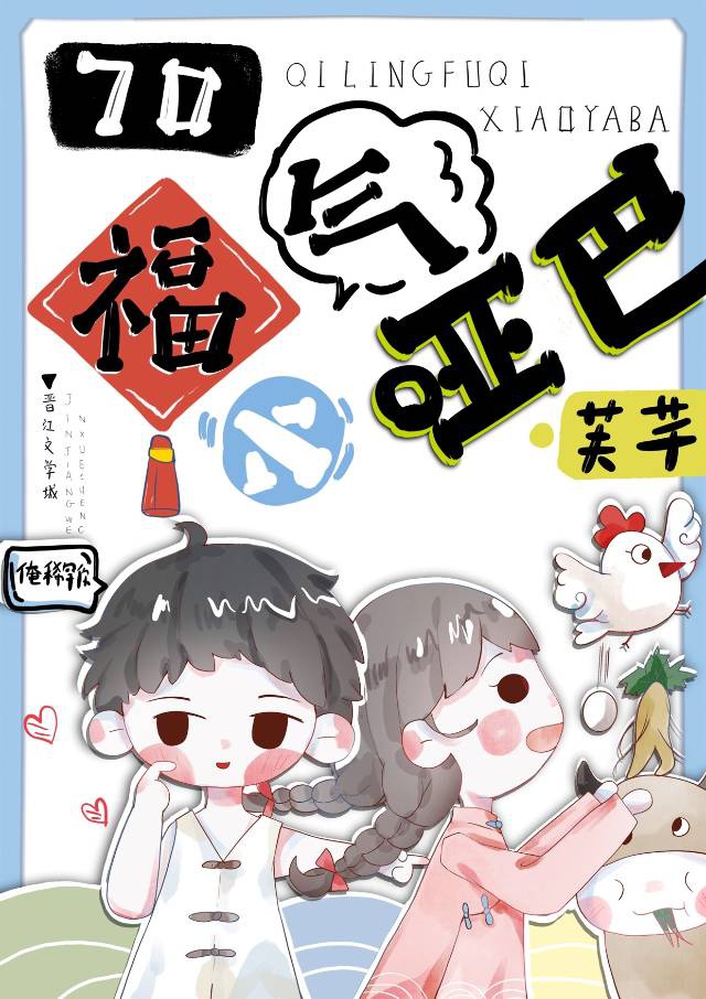 啵乐漫画官网入口