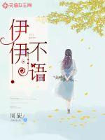 freemovies18少女