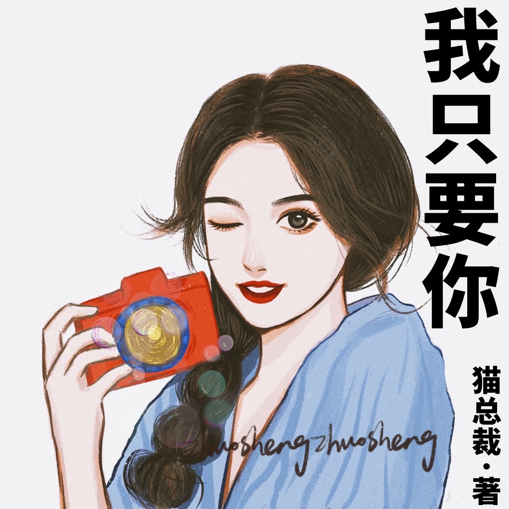 黑人与亚洲女