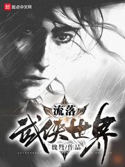 某天成为公主免费完整版