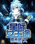 无上神帝免费观看全集完整版