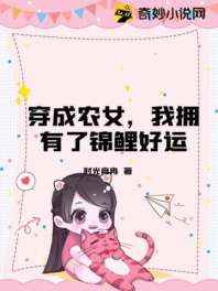 《无颜之月