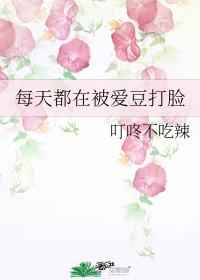 无敌神医萧轩全部目录