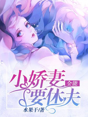 青梅竹马文里的女配