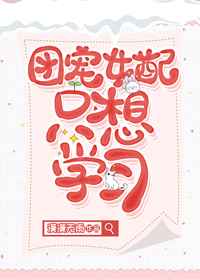 日本电车痴汉在线观看