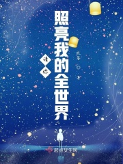 星际大战成版在线观看