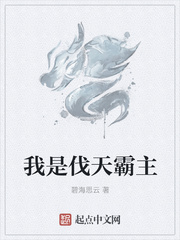 将军是个病美人