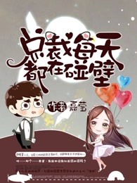 漂亮妈妈4中字在线观看HD