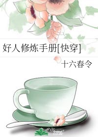 心花怒放电影在线观看完整免费