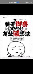 秘密教学漫画免费版