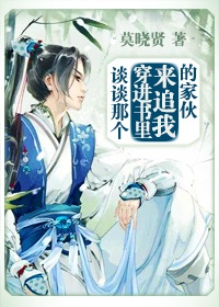 白帝学园系列补充版