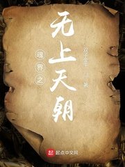 极品教师高清免费观看中文翻译