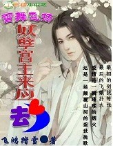 凤逆天下漫画下拉式