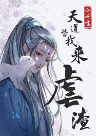 女律师堕落