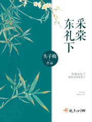 绿帽风云俱乐部