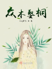 妻子不愿意跟老公过夫妻生活怎么办