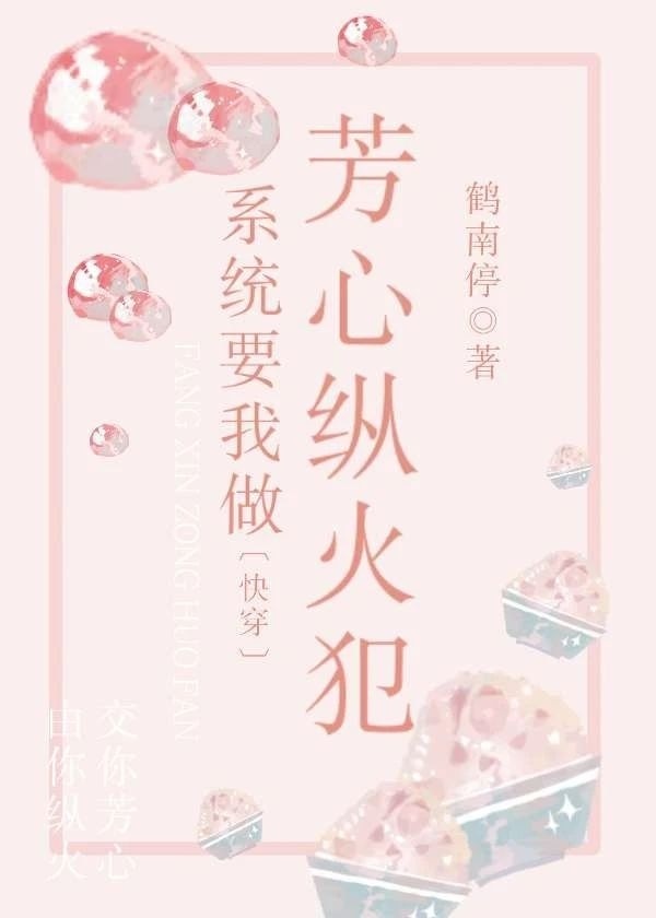 激情婷婷