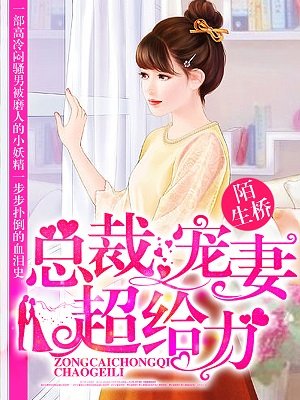 同居蒋婉闻烬小说全文无弹窗