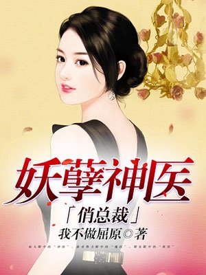 莱芜梆子