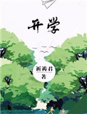 中文字幕破除无线码