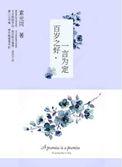 love无删减版电影